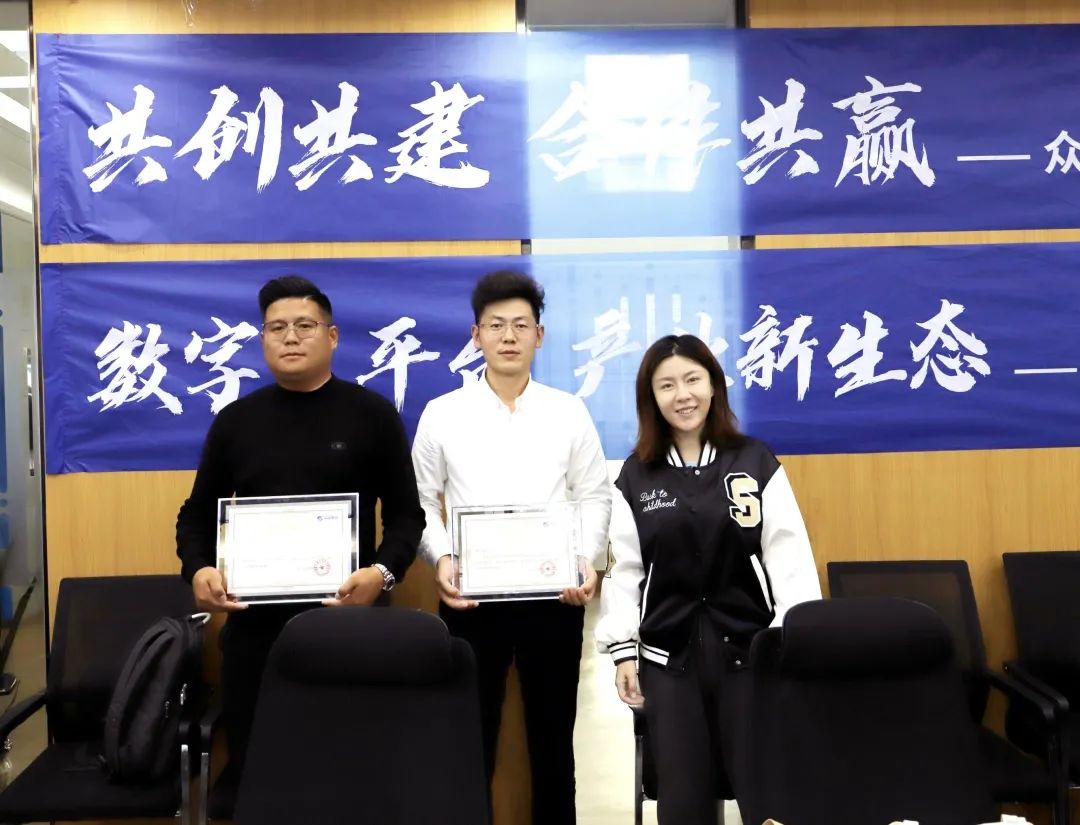 MILE.COM高级副总裁山海授予商户“MILE.COM特邀顾问”荣誉.jpg